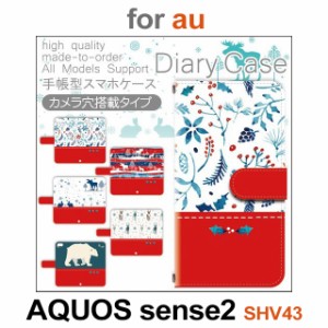 SHV43 ケース カバー スマホ 手帳型 au AQUOS sense2 クリスマス 雪 冬 dc-511