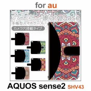 SHV43 ケース カバー スマホ 手帳型 au AQUOS sense2 パターン じゅうたん dc-515