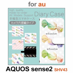 SHV43 ケース カバー スマホ 手帳型 au AQUOS sense2 キャンディ お菓子 あめ dc-552