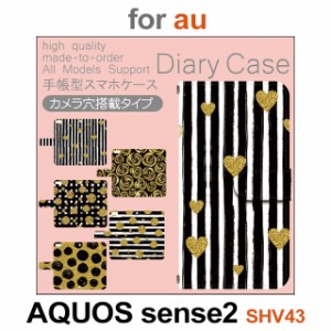 SHV43 ケース カバー スマホ 手帳型 au AQUOS sense2 花柄 ハート dc-561