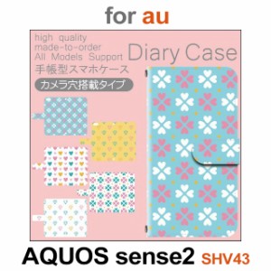 SHV43 ケース カバー スマホ 手帳型 au AQUOS sense2 花柄 ハート ダイヤ dc-562