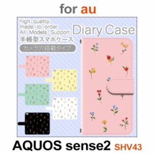 SHV43 ケース カバー スマホ 手帳型 au AQUOS sense2 花柄 パターン dc-633
