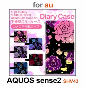 SHV43 ケース カバー スマホ 手帳型 au AQUOS sense2 花柄 バラ 黒 dc-650