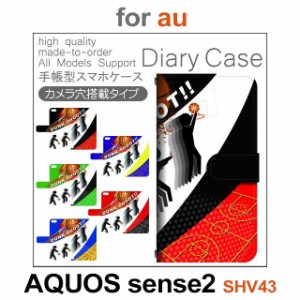 SHV43 ケース カバー スマホ 手帳型 au AQUOS sense2 バスケ スポーツ dc-701