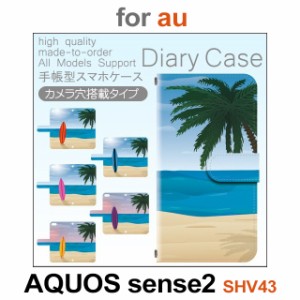 SHV43 ケース カバー スマホ 手帳型 au AQUOS sense2 ビーチ サーフィン 海 dc-706