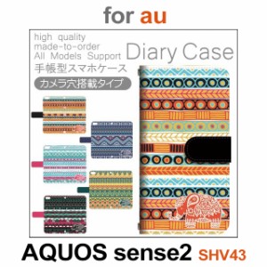 SHV43 ケース カバー スマホ 手帳型 au AQUOS sense2 象 パターン dc-803