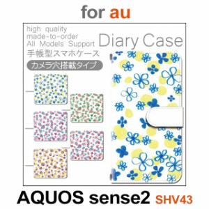 SHV43 ケース カバー スマホ 手帳型 au AQUOS sense2 花柄 dc-807