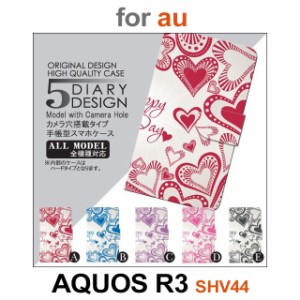 SHV44 ケース カバー スマホ 手帳型 au AQUOS R3 ハート dc-001