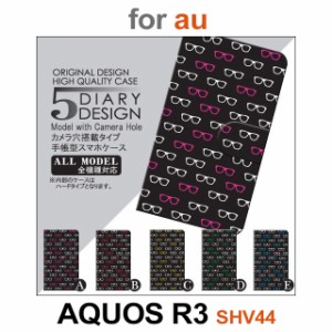 SHV44 ケース カバー スマホ 手帳型 au AQUOS R3 めがね dc-022