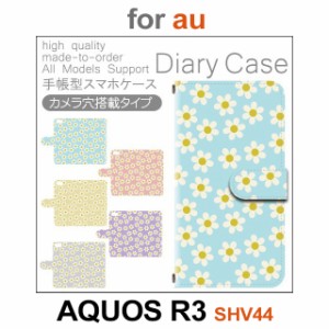 SHV44 ケース カバー スマホ 手帳型 au AQUOS R3 花柄 dc-152