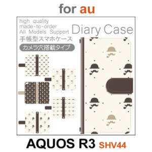 SHV44 ケース カバー スマホ 手帳型 au AQUOS R3 ダンディ 父の日 dc-172