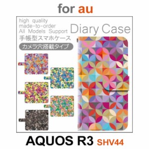 SHV44 ケース カバー スマホ 手帳型 au AQUOS R3 派手 パターン dc-188