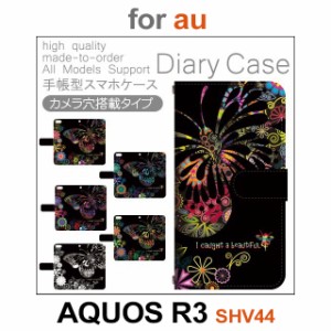 SHV44 ケース カバー スマホ 手帳型 au AQUOS R3 ちょうちょ 黒 dc-406