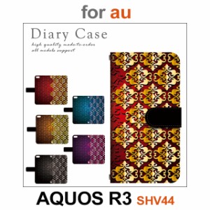 SHV44 ケース カバー スマホ 手帳型 au AQUOS R3 パターン dc-427