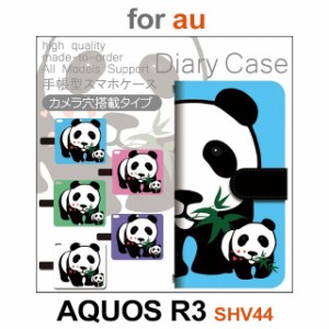 SHV44 ケース カバー スマホ 手帳型 au AQUOS R3 パンダ dc-433