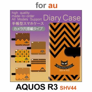 SHV44 ケース カバー スマホ 手帳型 au AQUOS R3 ハロウィン dc-508