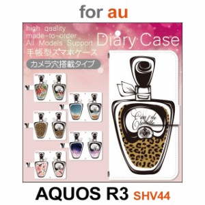 SHV44 ケース カバー スマホ 手帳型 au AQUOS R3 コスメ 香水 dc-513