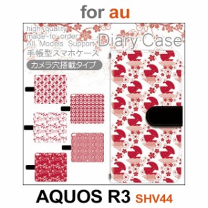 SHV44 ケース カバー スマホ 手帳型 au AQUOS R3 和風 花柄 赤 dc-516