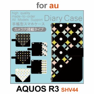 SHV44 ケース カバー スマホ 手帳型 au AQUOS R3 パターン dc-557