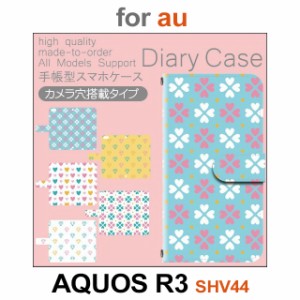 SHV44 ケース カバー スマホ 手帳型 au AQUOS R3 花柄 ハート ダイヤ dc-562