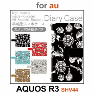 SHV44 ケース カバー スマホ 手帳型 au AQUOS R3 ドクロ 海賊 dc-564