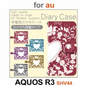 SHV44 ケース カバー スマホ 手帳型 au AQUOS R3 ハート dc-567
