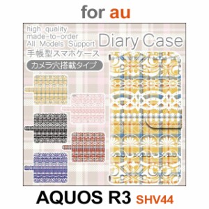 SHV44 ケース カバー スマホ 手帳型 au AQUOS R3 パターン dc-605