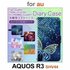 SHV44 ケース カバー スマホ 手帳型 au AQUOS R3 ちょうちょ バタフライ dc-610