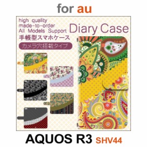 SHV44 ケース カバー スマホ 手帳型 au AQUOS R3 花柄 パターン dc-612