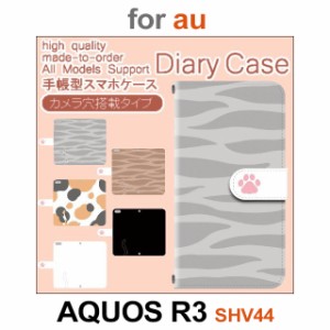 SHV44 ケース カバー スマホ 手帳型 au AQUOS R3 ねこ 柄 猫 ネコ dc-629