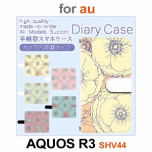 SHV44 ケース カバー スマホ 手帳型 au AQUOS R3 花柄 dc-631