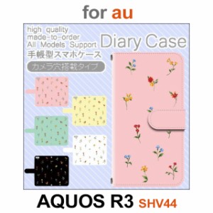 SHV44 ケース カバー スマホ 手帳型 au AQUOS R3 花柄 パターン dc-633