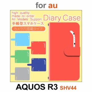 SHV44 ケース カバー スマホ 手帳型 au AQUOS R3 チンアナゴ dc-634