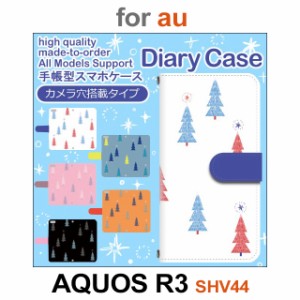 SHV44 ケース カバー スマホ 手帳型 au AQUOS R3 木 ツリー 自然 dc-648
