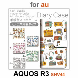SHV44 ケース カバー スマホ 手帳型 au AQUOS R3 ラジオ 音楽 dc-800