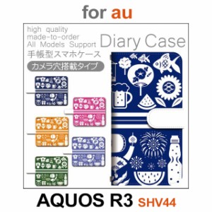 SHV44 ケース カバー スマホ 手帳型 au AQUOS R3 夏 ビール かき氷 祭 dc-801