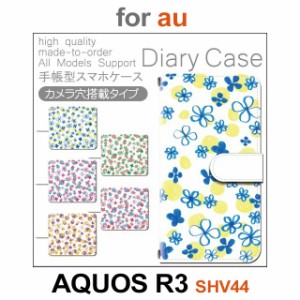 SHV44 ケース カバー スマホ 手帳型 au AQUOS R3 花柄 dc-807