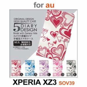 SOV39 ケース カバー スマホ 手帳型 au XPERIA XZ3 ハート dc-001