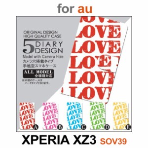 SOV39 ケース カバー スマホ 手帳型 au XPERIA XZ3 LOVE ラブ dc-019