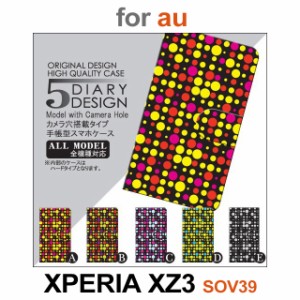 SOV39 ケース カバー スマホ 手帳型 au XPERIA XZ3 ドット 派手 dc-031