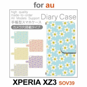 SOV39 ケース カバー スマホ 手帳型 au XPERIA XZ3 花柄 dc-152