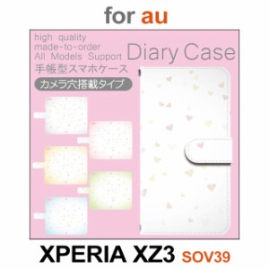 SOV39 ケース カバー スマホ 手帳型 au XPERIA XZ3 ハート dc-157