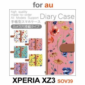 SOV39 ケース カバー スマホ 手帳型 au XPERIA XZ3 花柄 フラワー dc-170