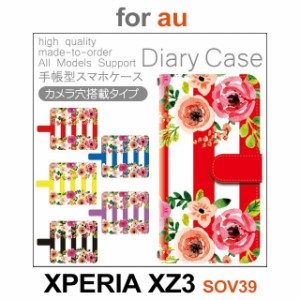 SOV39 ケース カバー スマホ 手帳型 au XPERIA XZ3 花柄 フラワー dc-171