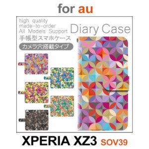 SOV39 ケース カバー スマホ 手帳型 au XPERIA XZ3 派手 パターン dc-188