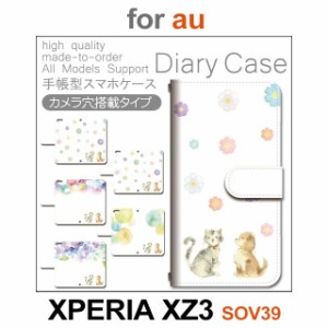 SOV39 ケース カバー スマホ 手帳型 au XPERIA XZ3 水彩 ねこ 花柄 dc-444