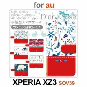SOV39 ケース カバー スマホ 手帳型 au XPERIA XZ3 クリスマス 雪 冬 dc-511