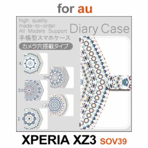 SOV39 ケース カバー スマホ 手帳型 au XPERIA XZ3 オルテガ 白 じゅうたん dc-550