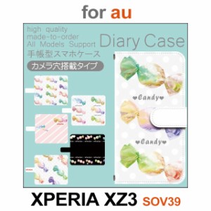 SOV39 ケース カバー スマホ 手帳型 au XPERIA XZ3 キャンディ お菓子 あめ dc-552