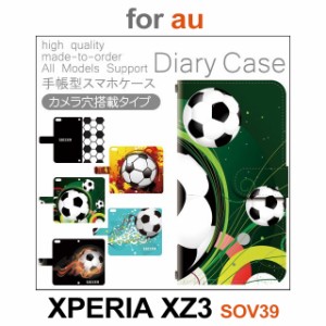 SOV39 ケース カバー スマホ 手帳型 au XPERIA XZ3 サッカー スポーツ dc-558